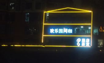 Puyiju Hotel(Xiamen SM Wushipu Metro Station)