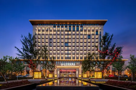 Yongyang International Hotel Отели в г. Ханьдань