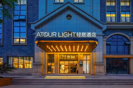 Atour Light Hotel