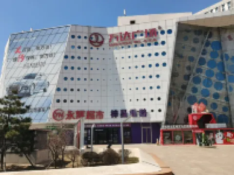 Changchun Shang'an Youth Hostel