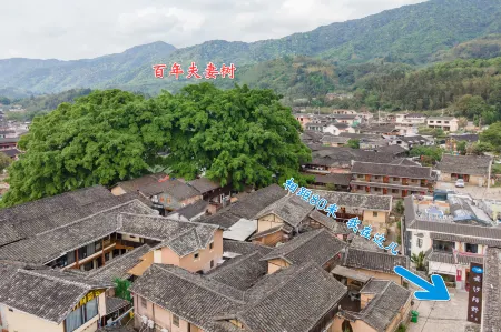 Yunxi Moye Homestay (Yunshui Ballad Water Car Store) Отели рядом с достопримечательностью «Fujian (Nanjing) Tulou Scenic Area»