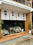 Bali Homestay