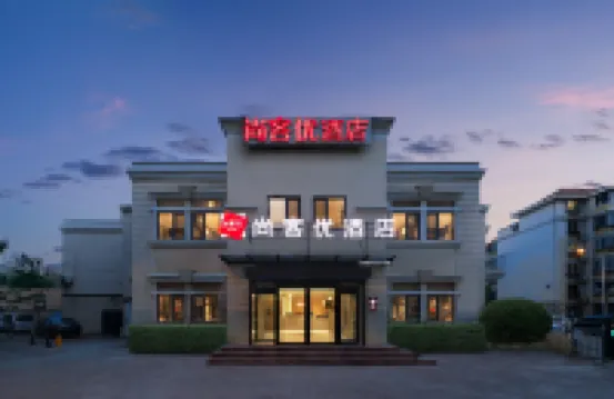 Shankee Express Hotel (Tianjin Tanggu Railway Station) Hotels in Tianjin