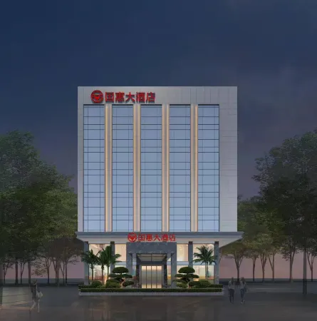 Guohui Hotel (Fuzhou Jinfeng Hotel) Отели рядом с достопримечательностью «Langqi Island»