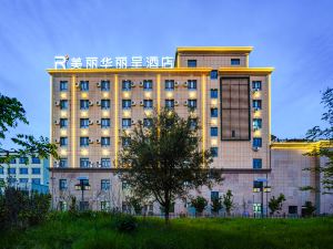 Mei Li Hua REZEN HOTEL
