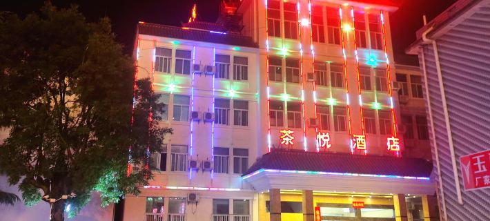 Changning Chayue Hotel Hotels in Changning