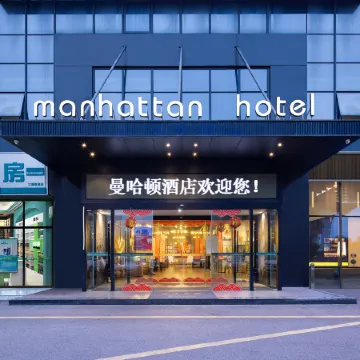 Manhattan Hotel