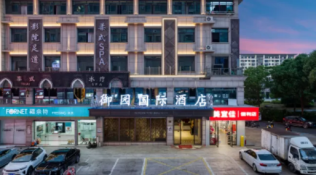 Yuyuan Hotel Отели рядом с достопримечательностью «Jinhua Qilu Mountain»