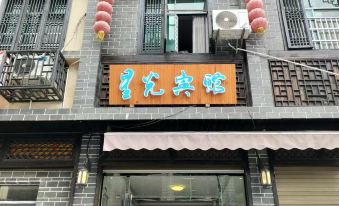 Xiushan Starlight Hotel