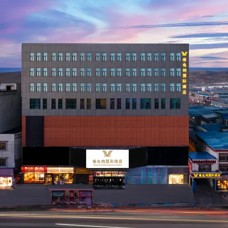 Vienna International Hotel (Nagqu Mundrup Commercial Center Store)