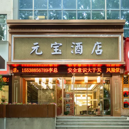 Luoyang Yuanbao Hotel (Luoyang Longmen High-speed Railway Station)