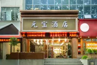 Luoyang Yuanbao Hotel (Luoyang Longmen High-speed Railway Station)