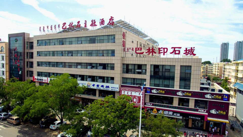 Balinshi Theme Hotel