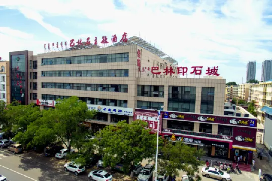 Balinshi Theme Hotel