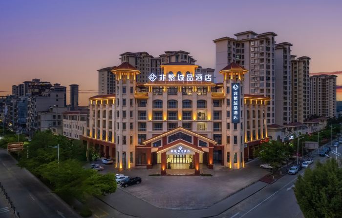 Chonpines Hotel (Tunchang Branch)