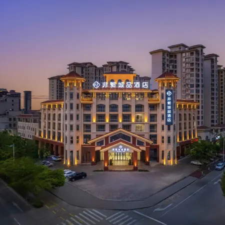Chonpines Hotel (Tunchang Branch)