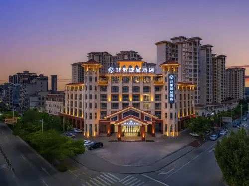 Chonpines Hotel (Tunchang Branch) Hotels in Tunchang