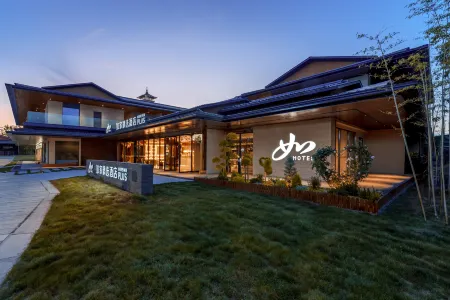 Homeinn Plus Hotel (Yangzhou China Grand Canal Museum) Отели рядом с достопримечательностью «Tongda College of Nanjing University of Posts and Telecommunications»