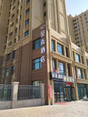 Shell Hotel (Lanzhou Zhongchuan Airport Branch)