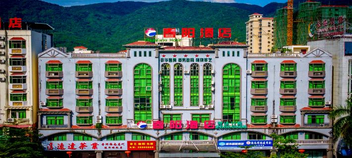 Chun yang Hotel Hotéis em Condado de Changjiang