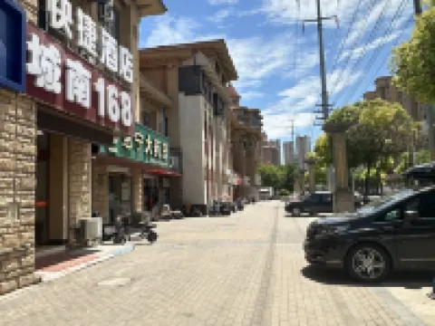 City 168 Express Hotel Hotels in Wuhe