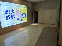Miduo Hotel (Baolong Guangchang)