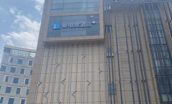 i Electronic Sports Hotel (Shanghai Fengxian Nanqiao)