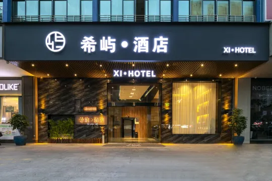 Xiyu Hotel (Guangzhou Huadu Square Metro Station)