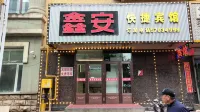 Mulan Xin'an Express Hotel