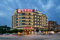 Mingji Hotel (Nansha Hotel, Guangzhou) Hotels near Million Sunflower Garden
