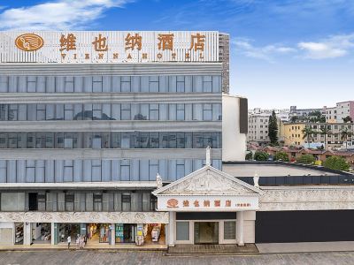 Vienna Hotel Shenzhen Tianbao Road Yingrenshi Metro Station Branch