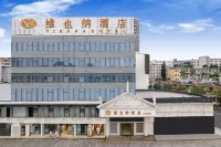 Vienna Hotel (Shenzhen Tianbao Road) Hotels in Shiyan