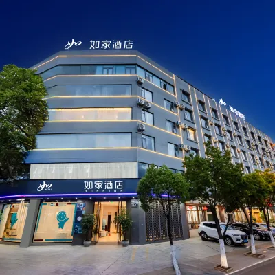 如家酒店·neo（昆明財經大學月牙塘公園店） 鄰近北辰的酒店