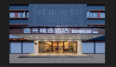 Yimi Collection Hotel (Shanghai Xizang North Road Subway Station) Hotels near Jiali Commercial Plaza