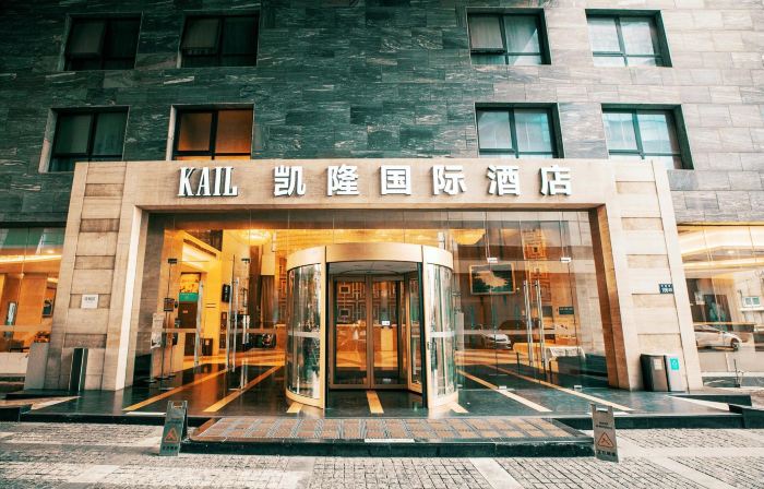 Kailong International Hotel