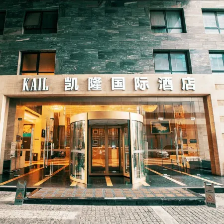 Kailong International Hotel