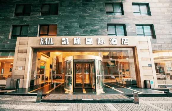 凱隆國際酒店（方塔街店）