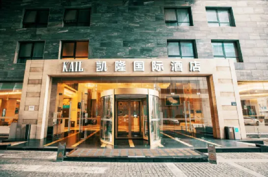 Kailong International Hotel Hotels near Fang Tower Park