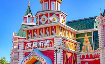 Yueke Hotel (Harbin Sunac Paradise Sun Island)