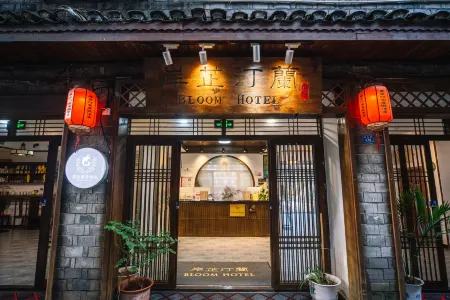 Anzhidinglan B&B (Fenghuang Ancient Town) Отели рядом с достопримечательностью «Xiong Xiling Former Residence»