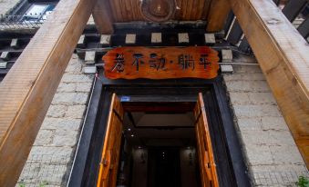 Lazy Boy Hotel(Adin Gate Site)