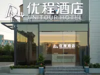 Unitour Hotel (Ganzhou International Agricultural Products Trading Center)