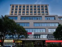 Wenhua Impression Hotel Hotels near Zhenjiang Embankment