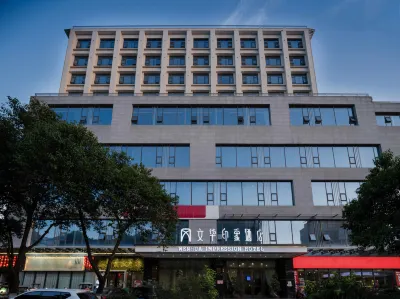 Wenhua Impression Hotel Hotel dekat Zijin New Town Decorative Building Materials Commercial Street