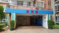 Nest Youth Hotel