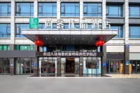 Shankee Tea Style Hotel (Mianyang Gaoxin Campus Normal College) Hotels near Mount Luofu Conference Center and Hot Springs Resort