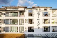 Nanjia Tingfeng Yese (Libo Xiaoqikong East Gate)