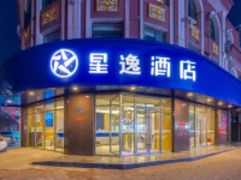 Starway Hotel (Lanzhou West Railway Station) Hotels near Lanzhouxi Railway Station