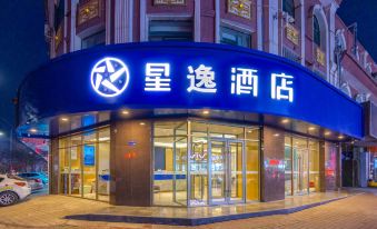 Starway Hotel (Lanzhou West Railway Station)