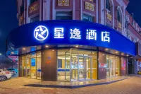 Starway Hotel (Lanzhou West Railway Station) Hotels in der Nähe von Gansu Institute of Political Science and Law Trial Court